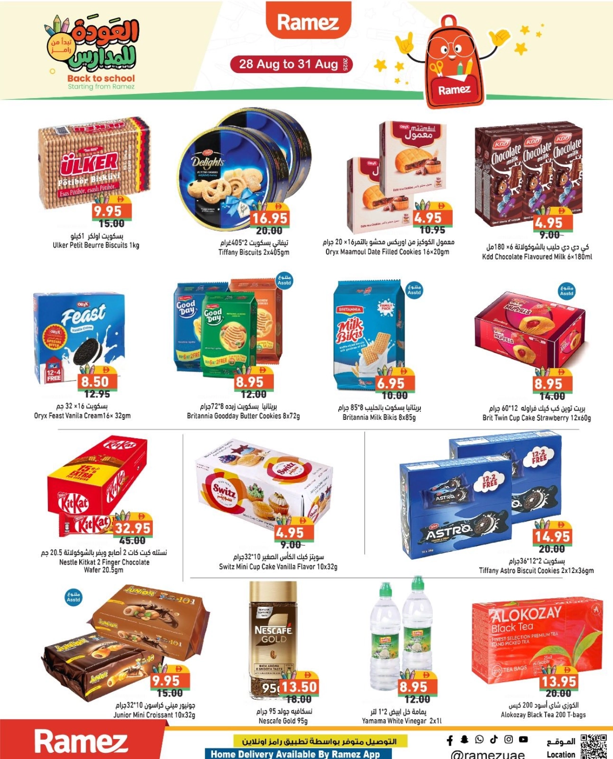 Back to School Offers – Best Deals Inside In Ramez Sharjah / Ajman